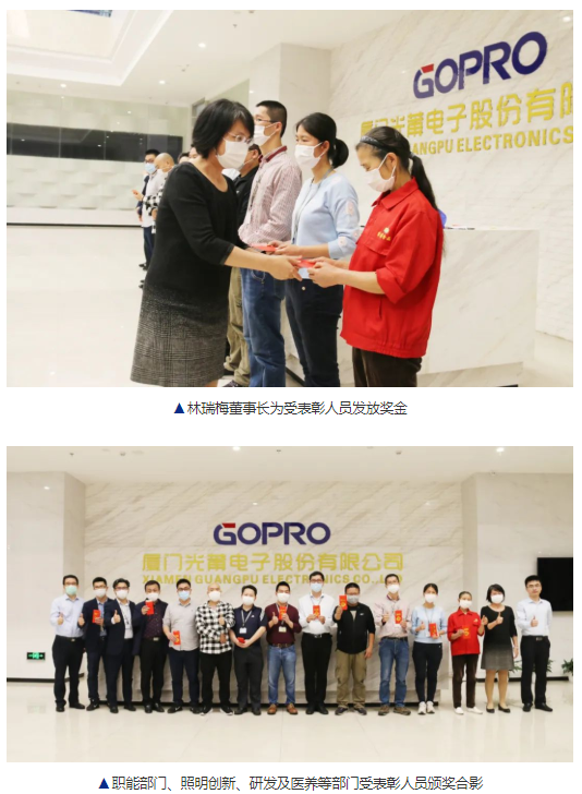1585278589822105.png 表彰1.png