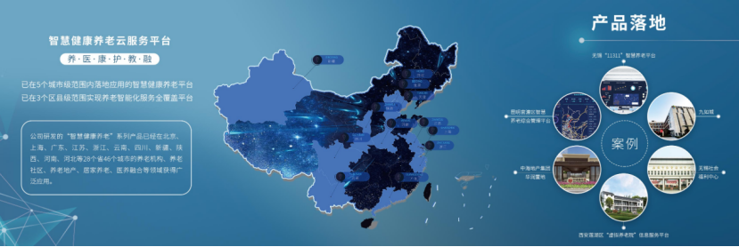 微信图片_20220207135136.png