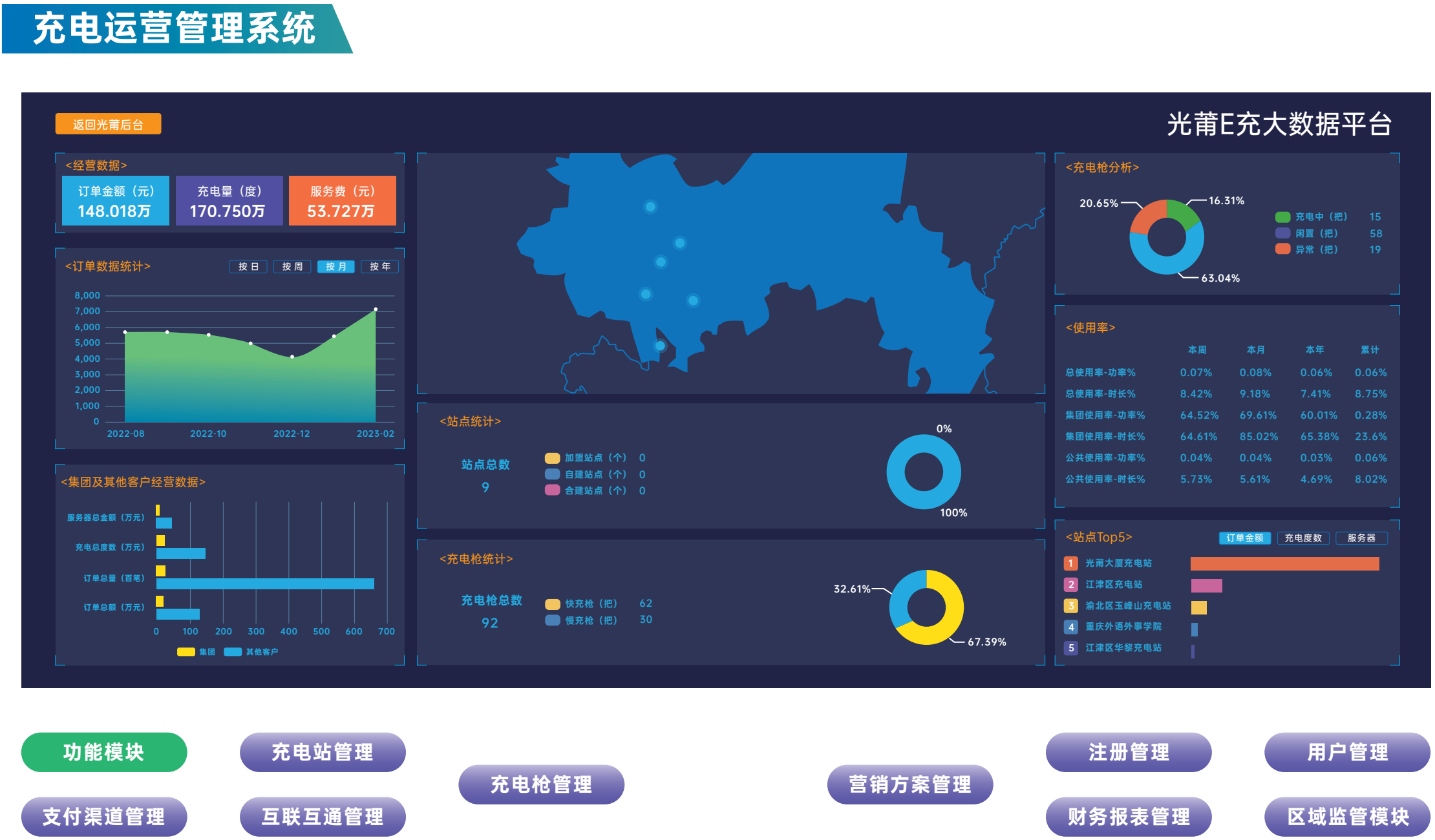 企业微信截图_17035741361986.png