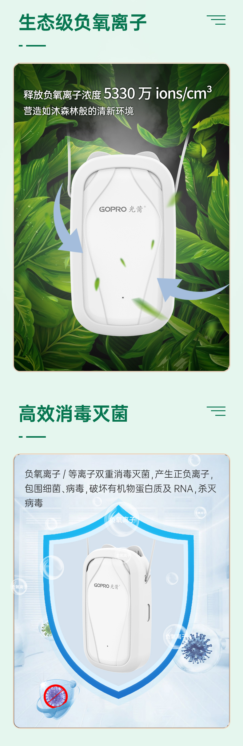 口袋森林-清风系列-1_03.jpg