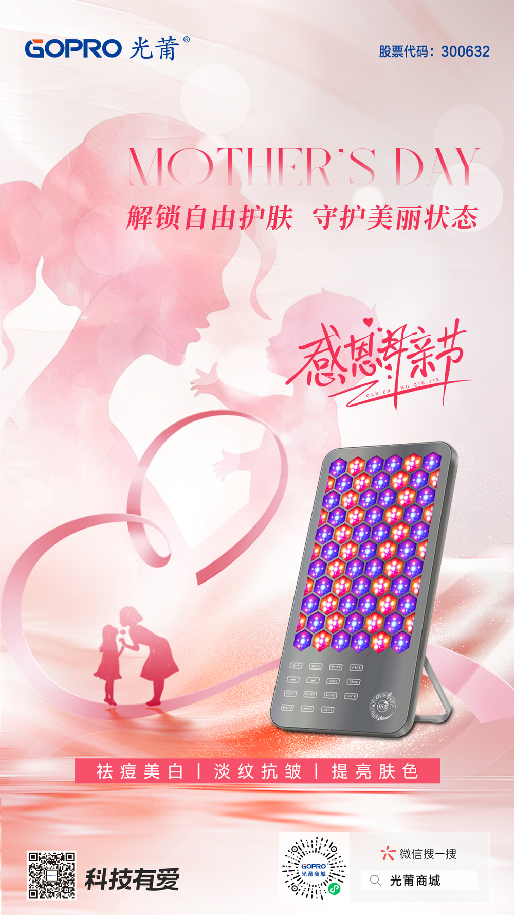 企业微信截图_17467735177197.png
