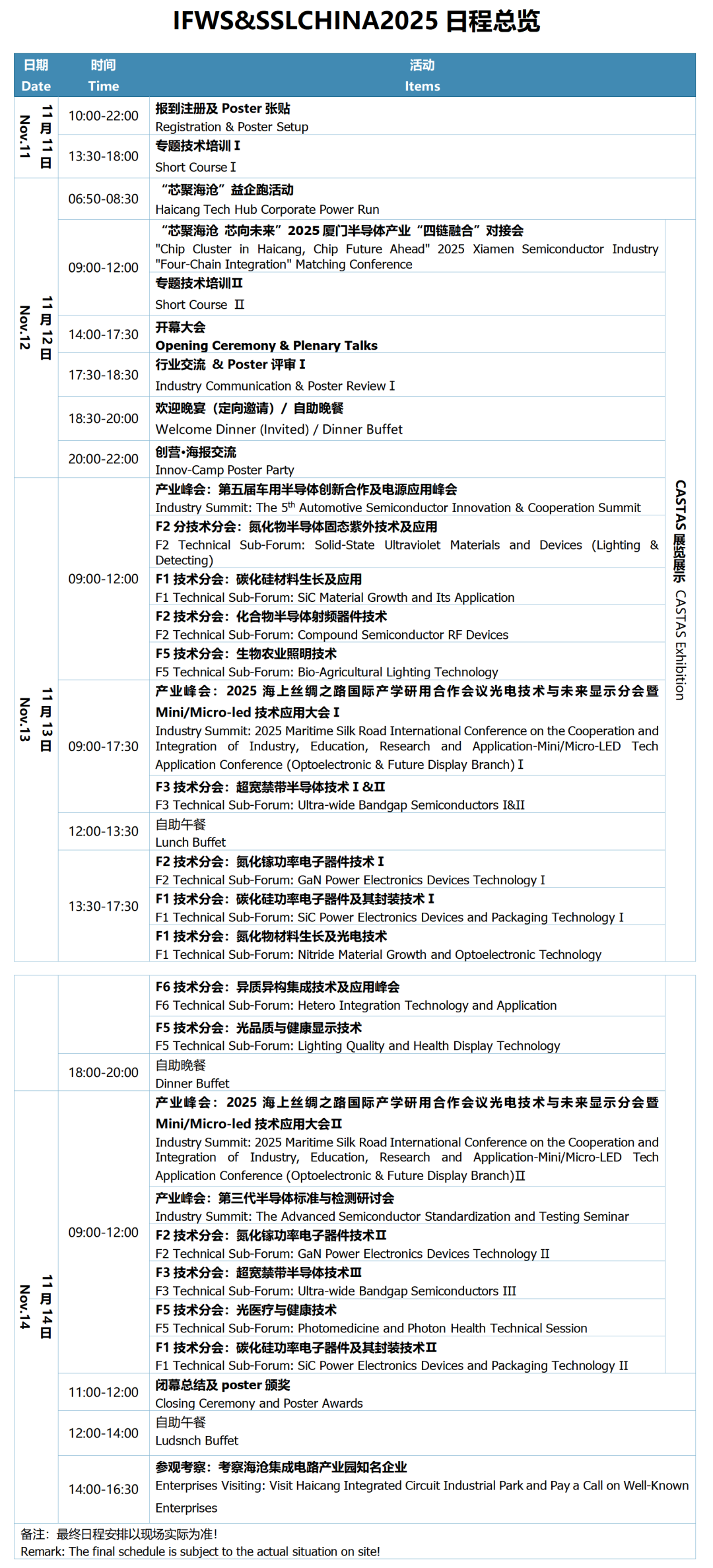 1765518173153553.png 企业微信截图_17628521318400.png