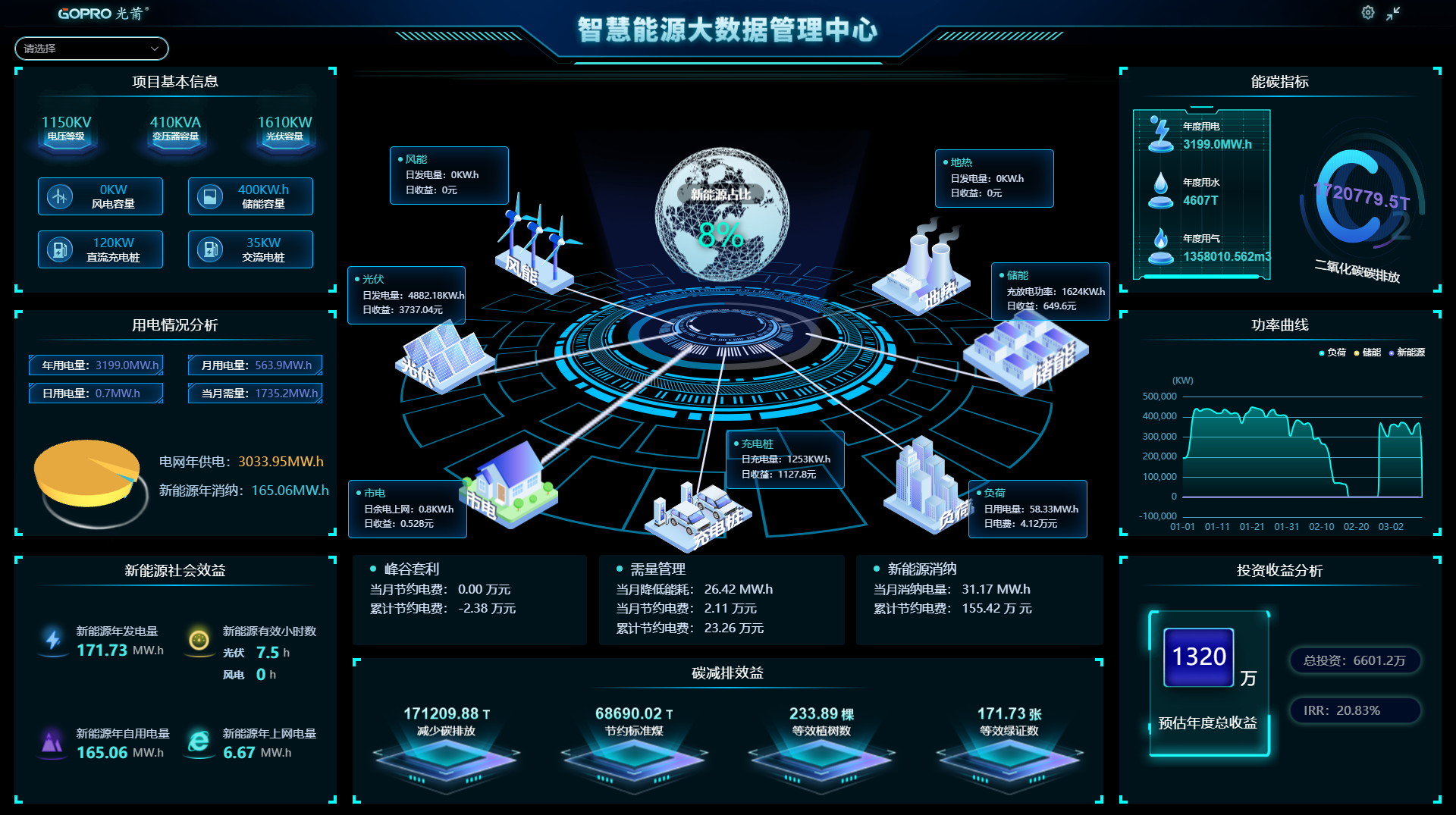 1773621173138939.png 企业微信截图_1773199215795.png